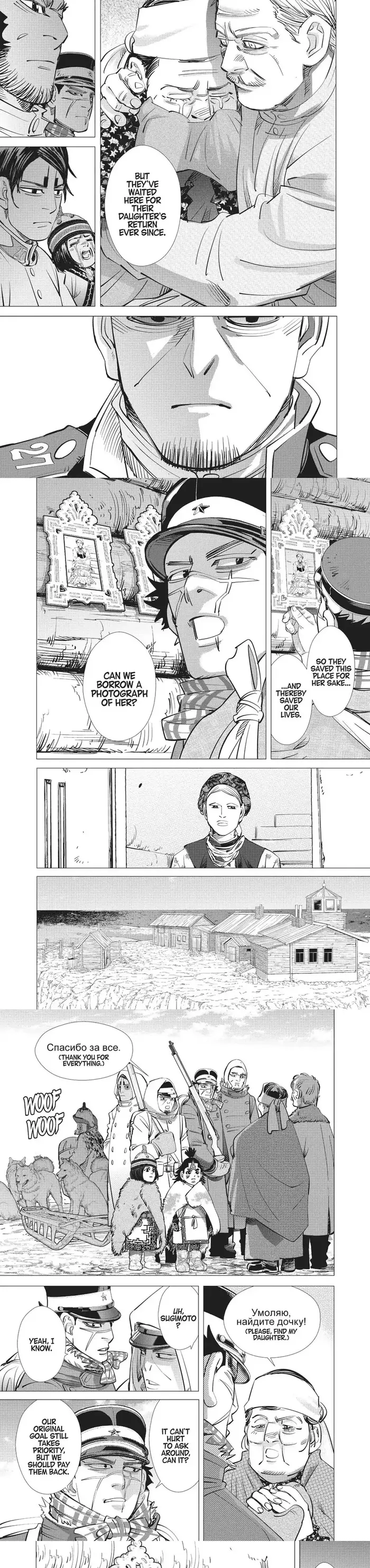 Golden Kamuy Chapter 168 image 4_optimized